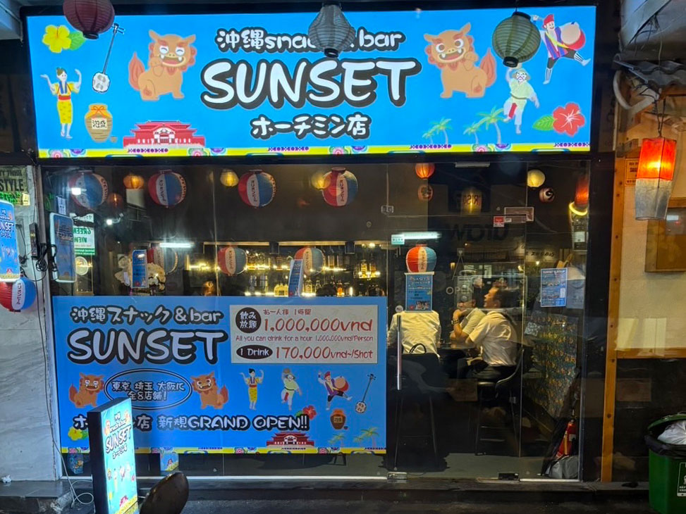 沖縄snack&bar SUNSET ホーチミン店